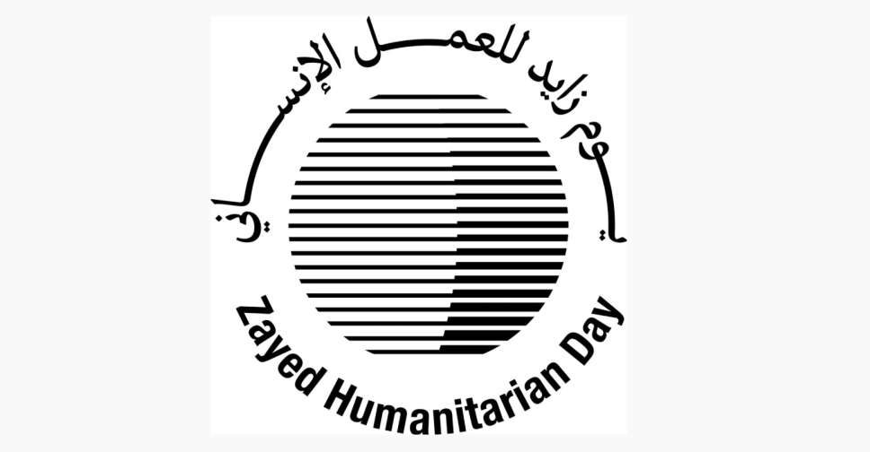 New emblem for Zayed Humanitarian Day revealed