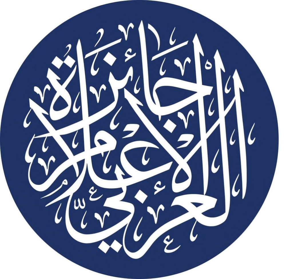 تكريم الفائزين بـ "جائزة الإعلام العربي" 27 مايو