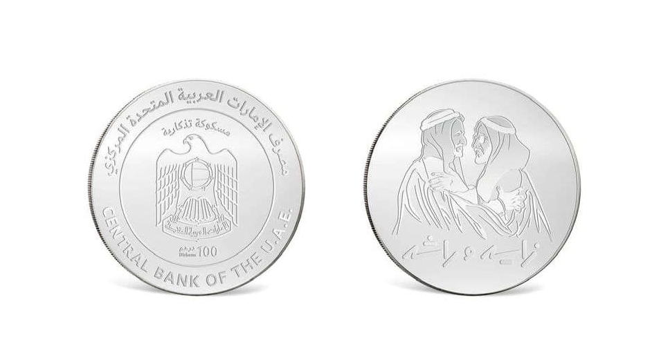 UAE issues special coins to honour Sheikh Zayed and Sheikh Rashid
