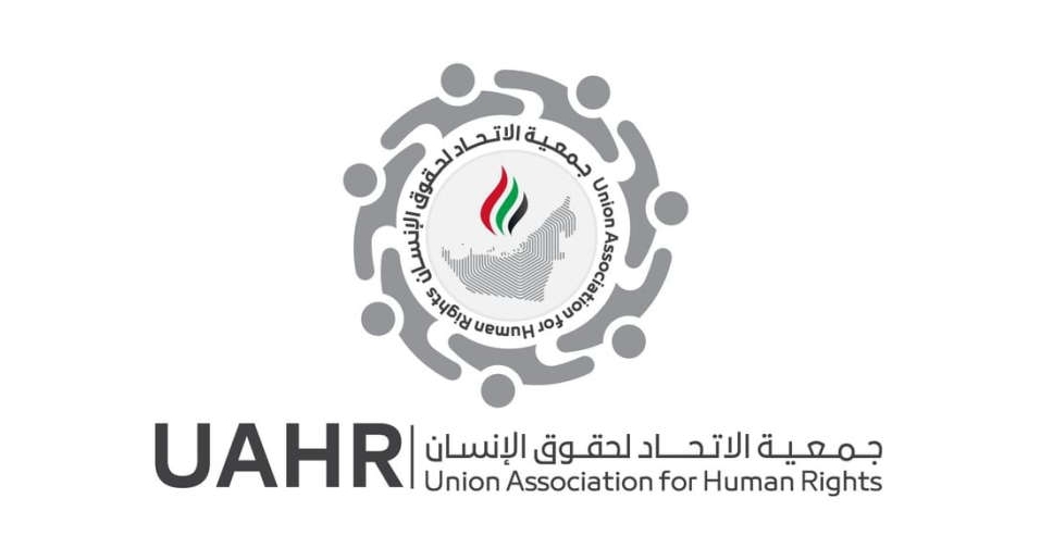 UAE's Union for Human Rights rejects Port Sudan Authority's allegations
