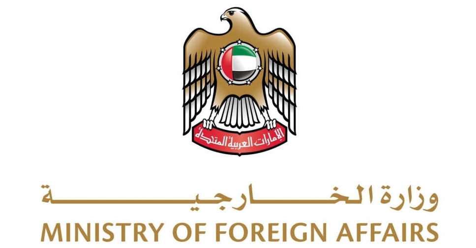 UAE strongly condemns Netanyahu's 'Greater Israel' statements