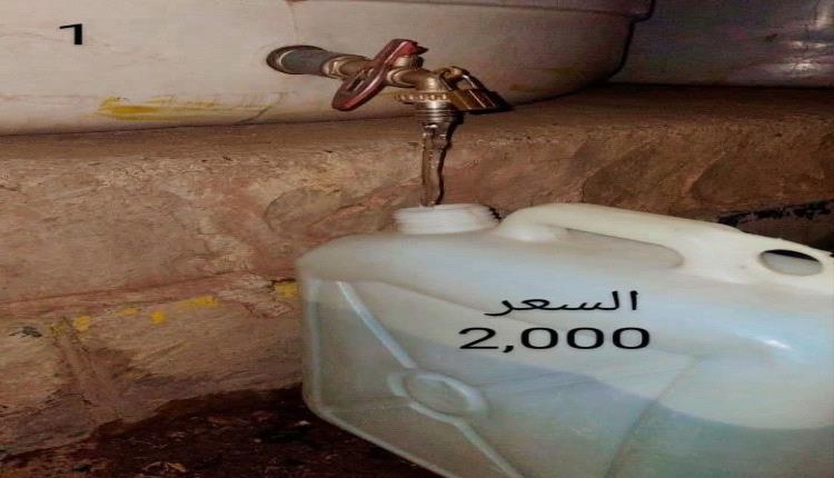 سماسرة يخلقون سوق سوداء لمياه الشرب بمدينة تعز