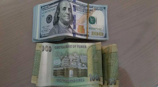 مباشر الآن.. انهيار جديد للريال اليمني وهذه آخر أسعار الصرف في العاصمة ..!!