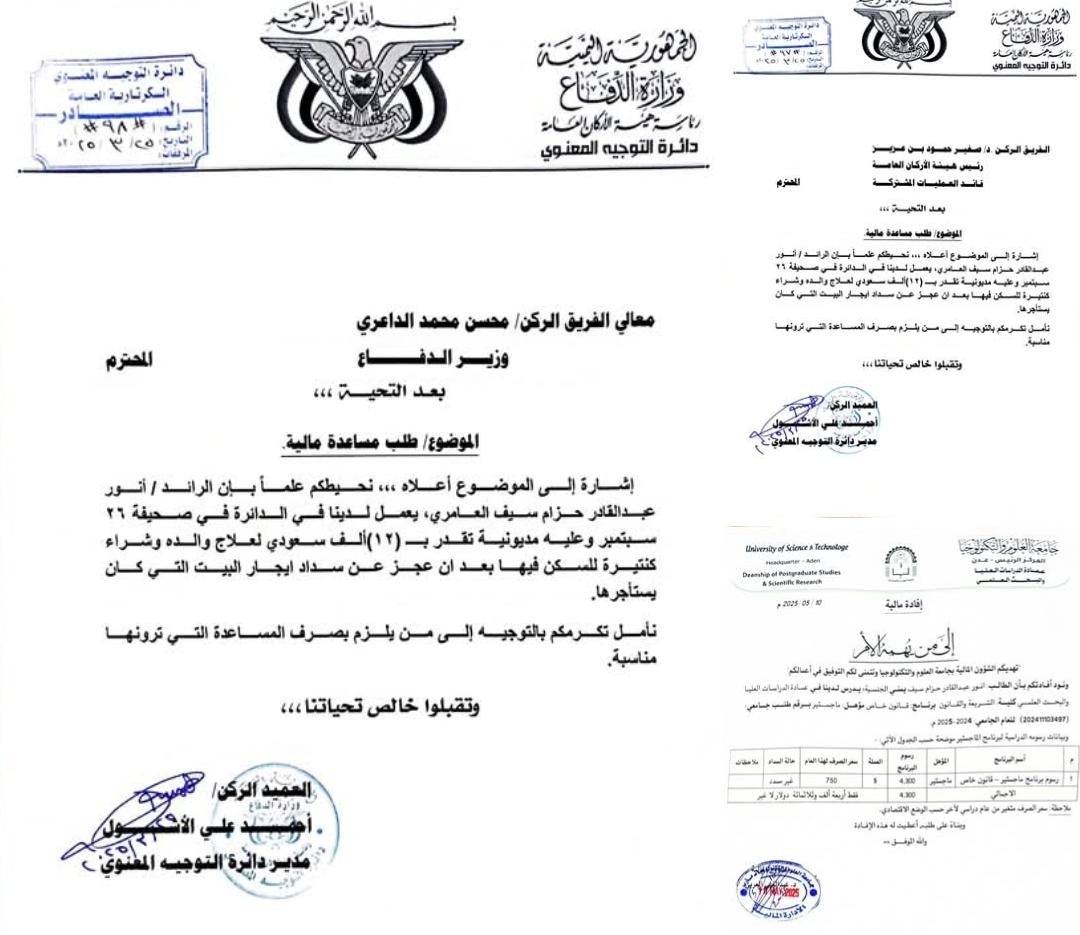 مؤلم جدا.. صحفي بدائرة التوجيه المعنوي يعرض كليته للبيع لسداد ديونه