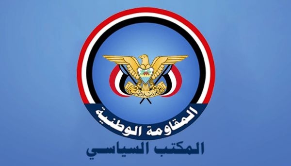 رسائل نارية من المقاومة الوطنية لرشاد العليمي وهذا ما جاء فيها..!!
