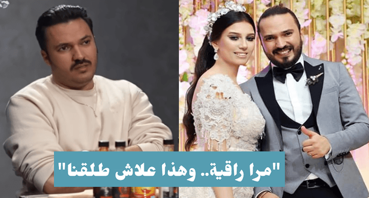 كريم الغربي :'الي يحكيو فيه غالط ما بدّلتش مرتي الأولى كي ولات عندي الفلوس' (فيديو)
