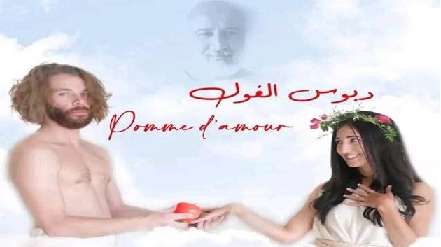 لقطات فيلم أثارت جدلا واعتبرت مسّا بالمقدّسات..محمد مراد يعتذر ويوضح