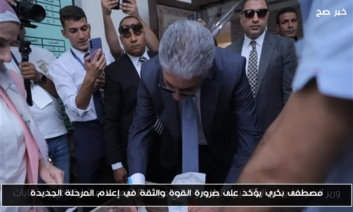مصطفى بكري يؤكد على ضرورة القوة والثقة في إعلام المرحلة الجديدة