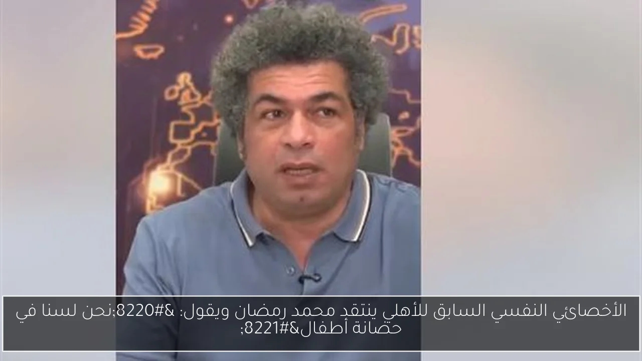 استقرار الجنيه الإسترليني مقابل الجنيه المصري في نهاية تعاملات اليوم