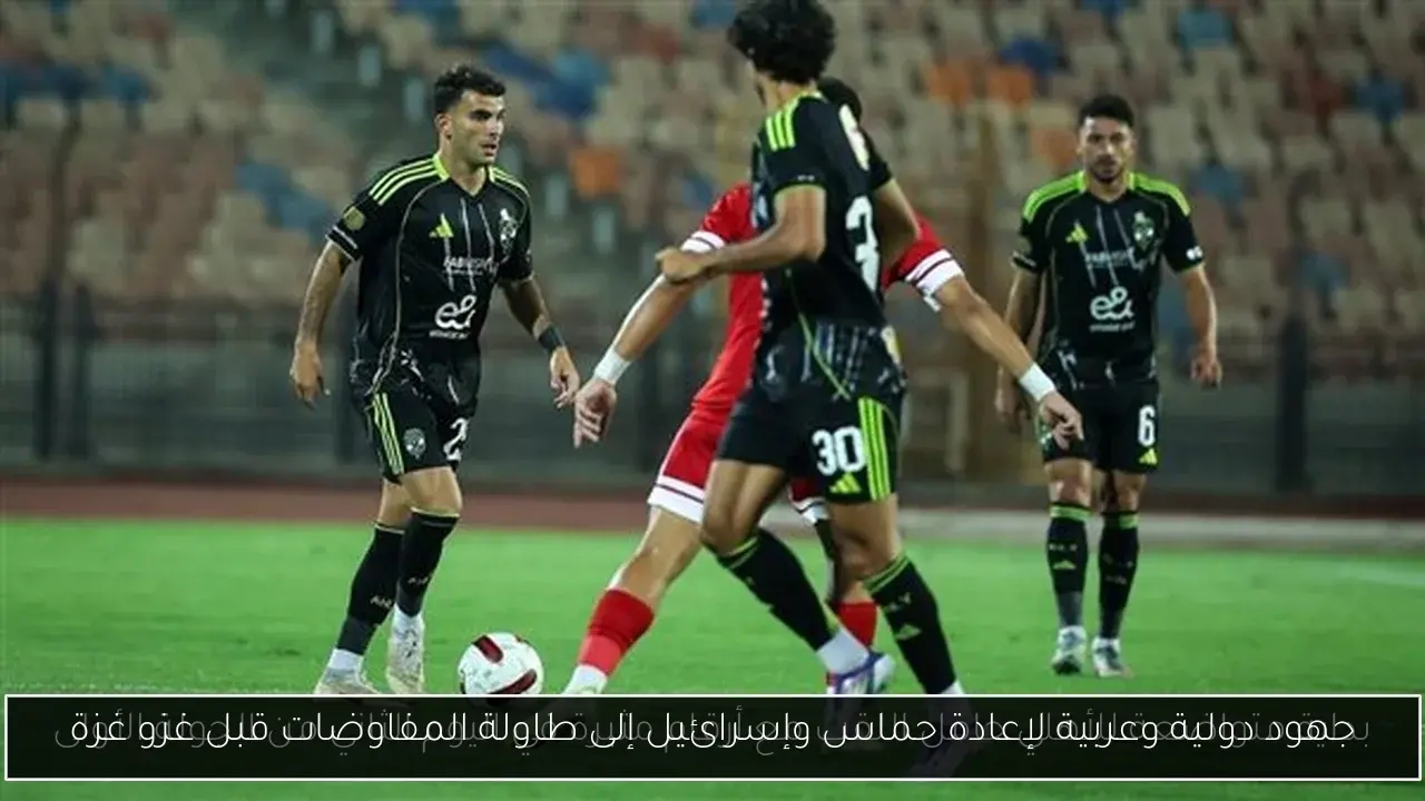 جهود دولية وعربية لإعادة حماس وإسرائيل إلى طاولة المفاوضات قبل غزو غزة