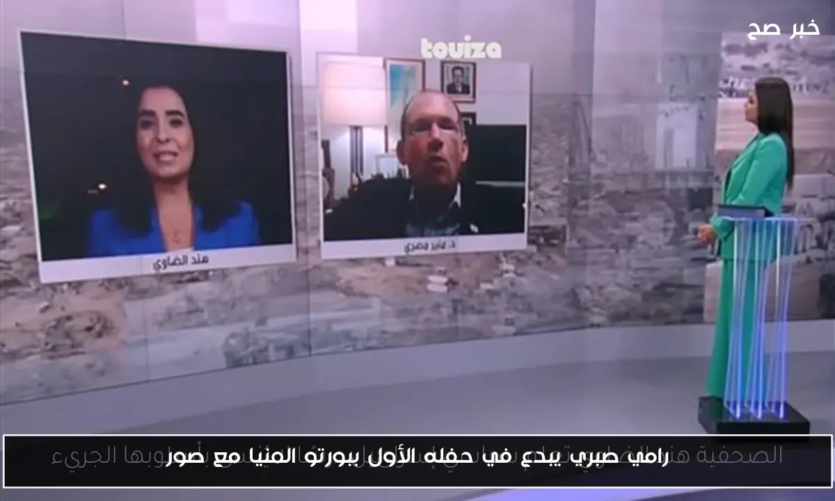 رامي صبري يبدع في حفله الأول ببورتو المنيا مع صور