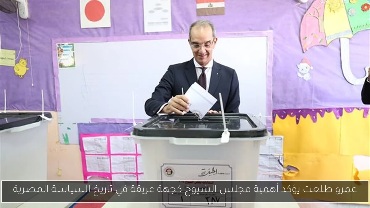 معاهد وجامعات أجنبية وهمية تكشفها تحقيقات صحفي حول عمليات النصب على طلاب الثانوية