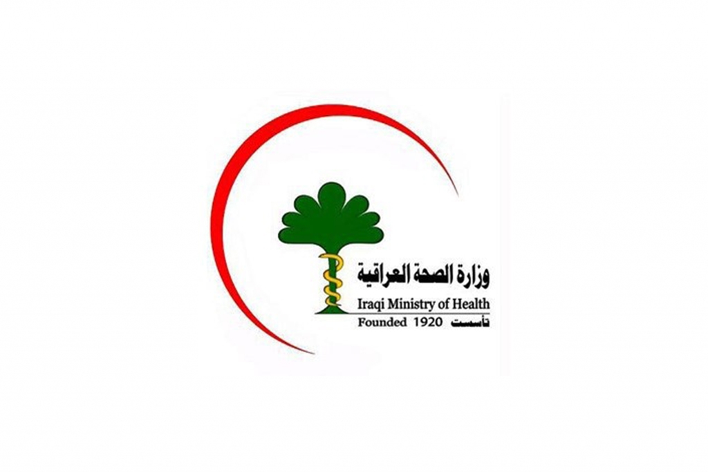 الصحة تفتح باب التقديم للمتقاعدين على منظومة الضمان الصحي عبر منصة 'أور'