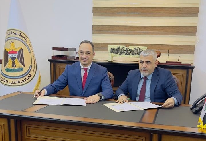 المصرف الأهلي العراقي يوقع بروتوكول تعاون مع المجلس الأعلى للشباب لدعم المجتمع