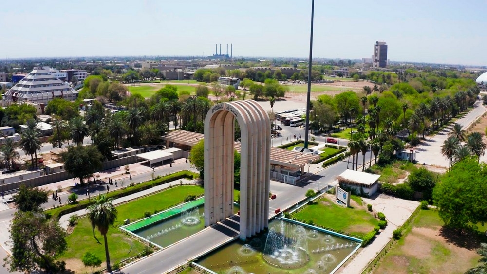 جامعة بغداد، منارة العلم والمعرفة في قلب العراق