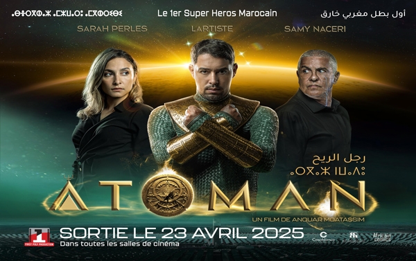 'أتومان' … المغرب تطلق بطلها الخارق على شاشات السينما