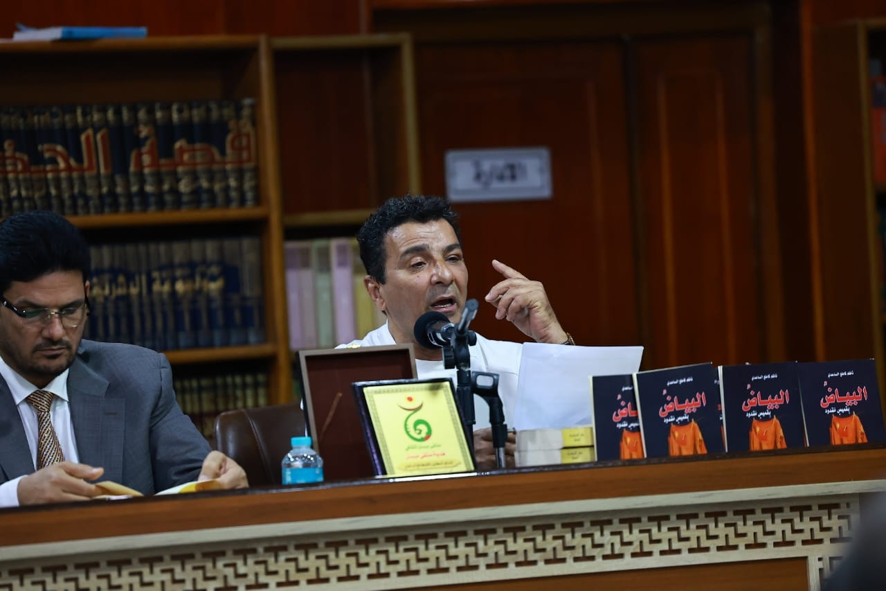 ملتقى ميسان الثقافي يحتفي بالاصدار الجديد للشاعر ناظم گاطع الساعدي