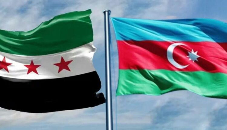 سوريا وأذربيجان .. بين الماضي المتجذر والمستقبل المحتمل