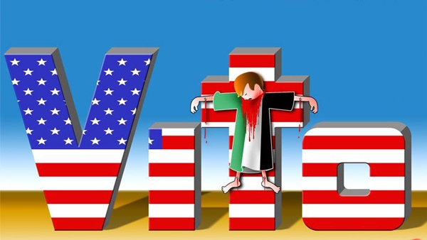 الفيتو الأمريكي وخرافة الحمقى السياسيين