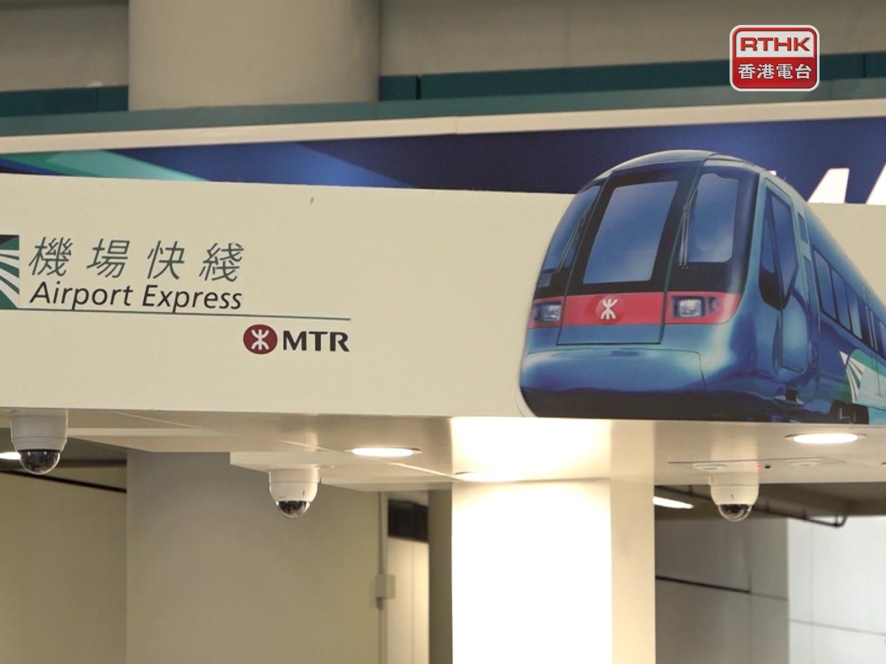 9.4pc fare hike proposed for Airport Express