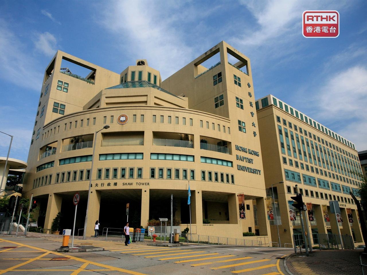 Six HK universities make list of Asia's top 50