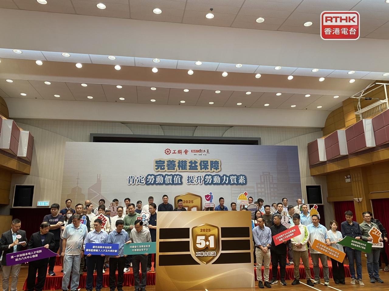 More protection needed for local workers: FTU