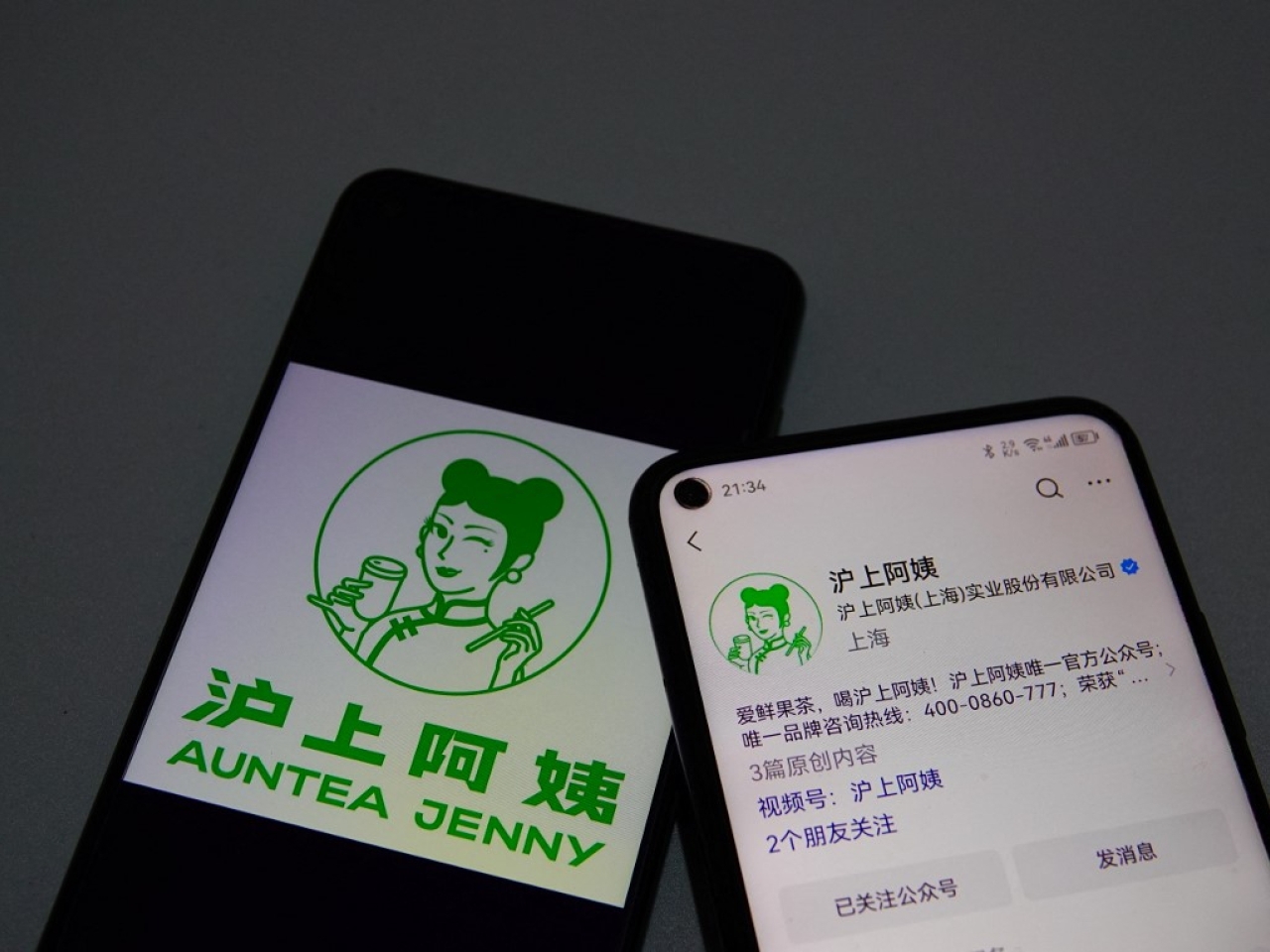 Two new IPO listings in HK aim to raise US$270m
