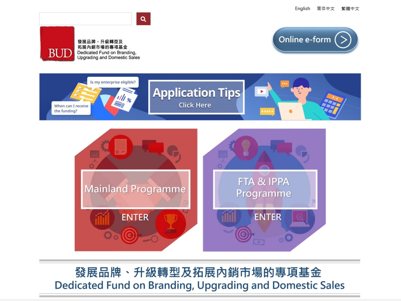 Firms 'need to return HK$88m for unspent upgrades'