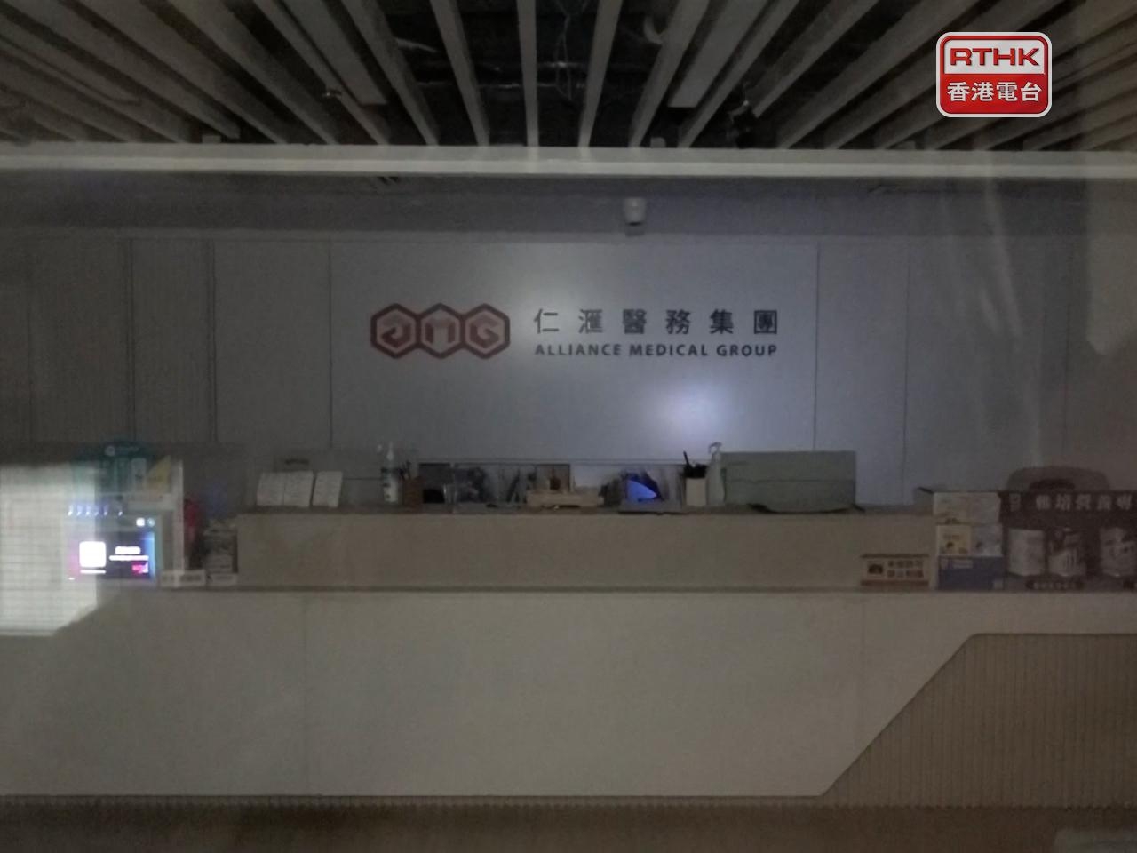 Medical centre allegedly folds, drawing 157 complaints