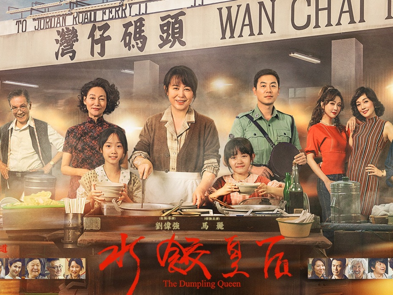 Hong Kong films reign during May Day break in China