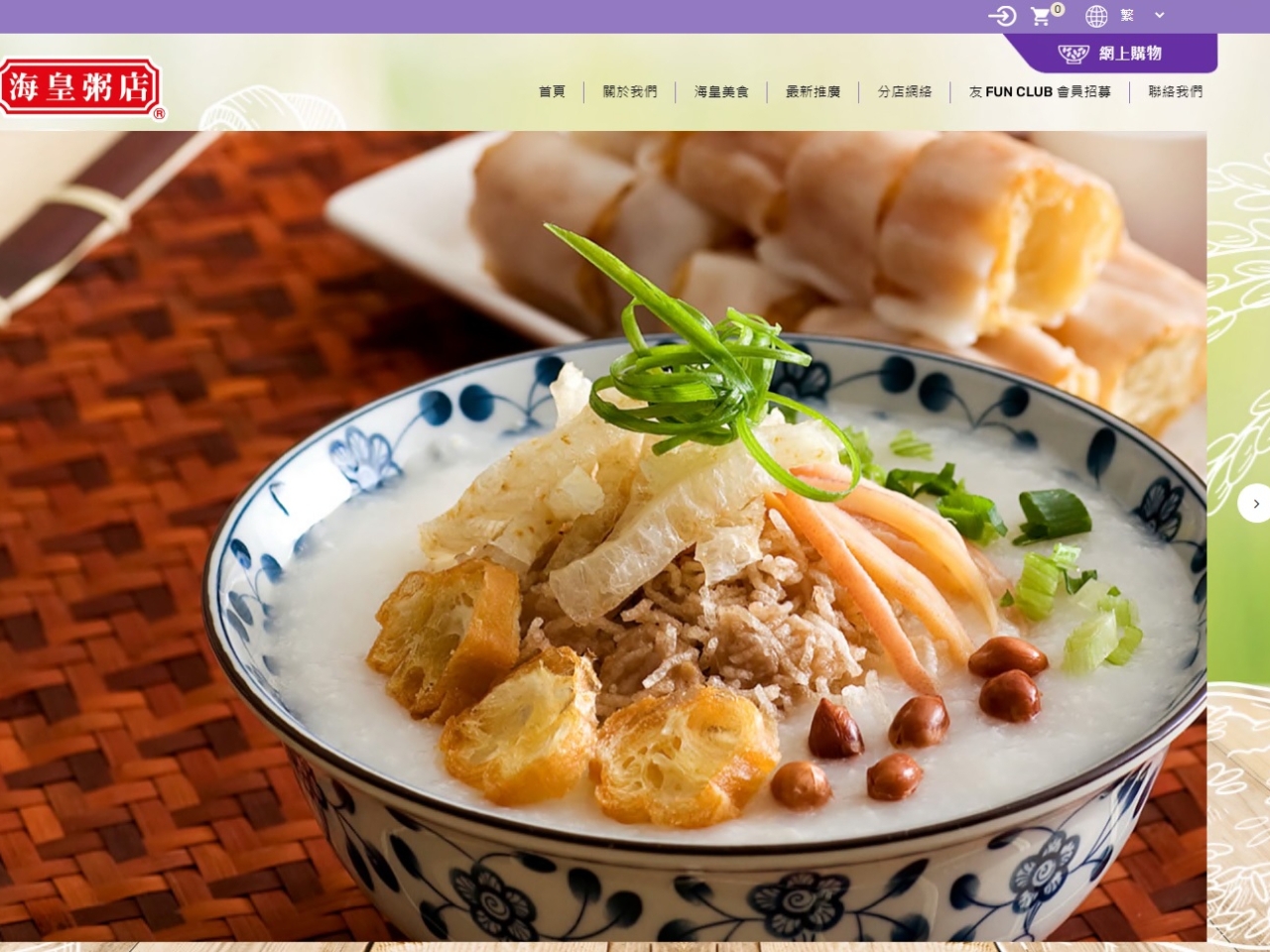Congee chain 'irresponsible in way it treated staff'
