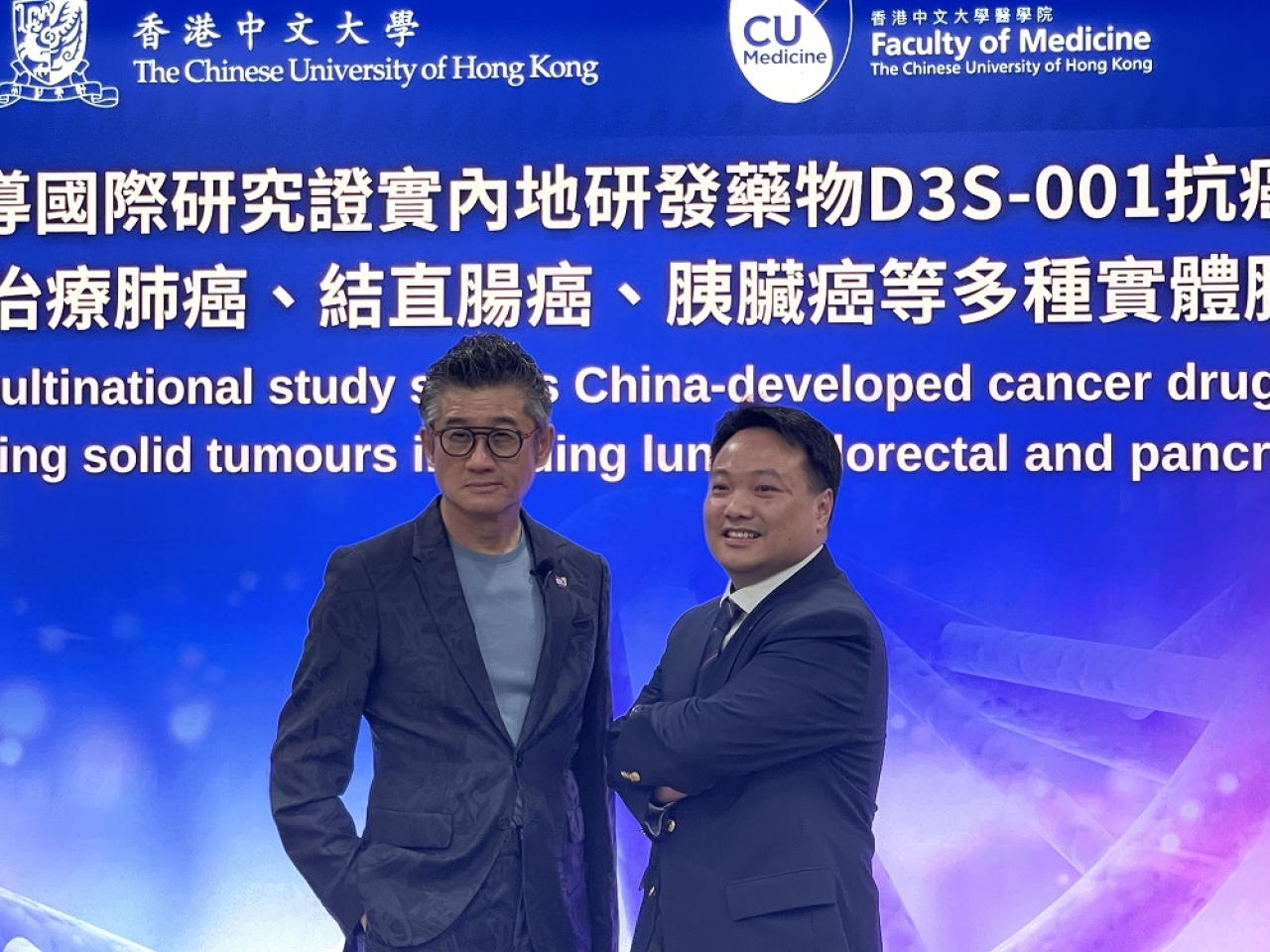 CUHK study finds mainland cancer drug to be effective