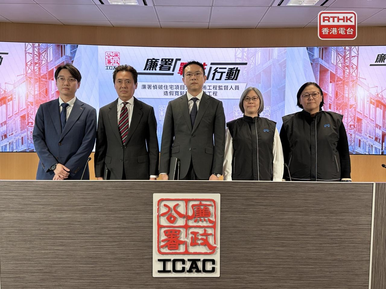 ICAC arrests 10 for alleged construction site bribes