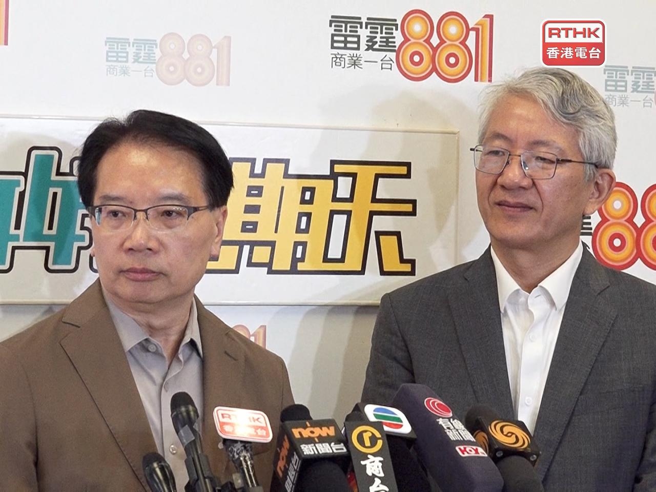'New hospital a one-stop shop for Chinese medicine'