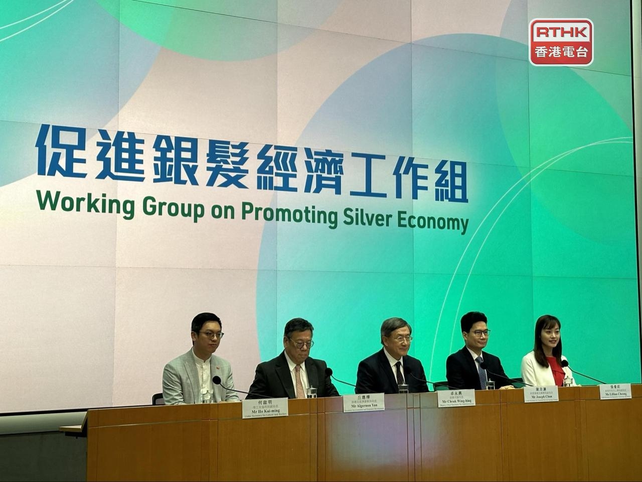 Govt unveils 30 measures to promote 'silver economy'