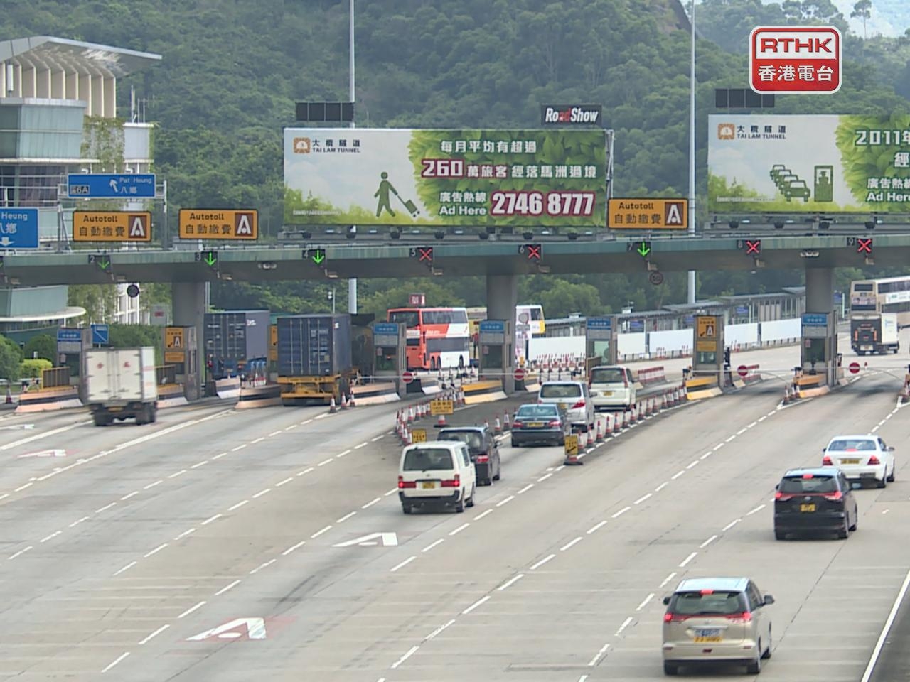 All change at Tai Lam Tunnel from Saturday