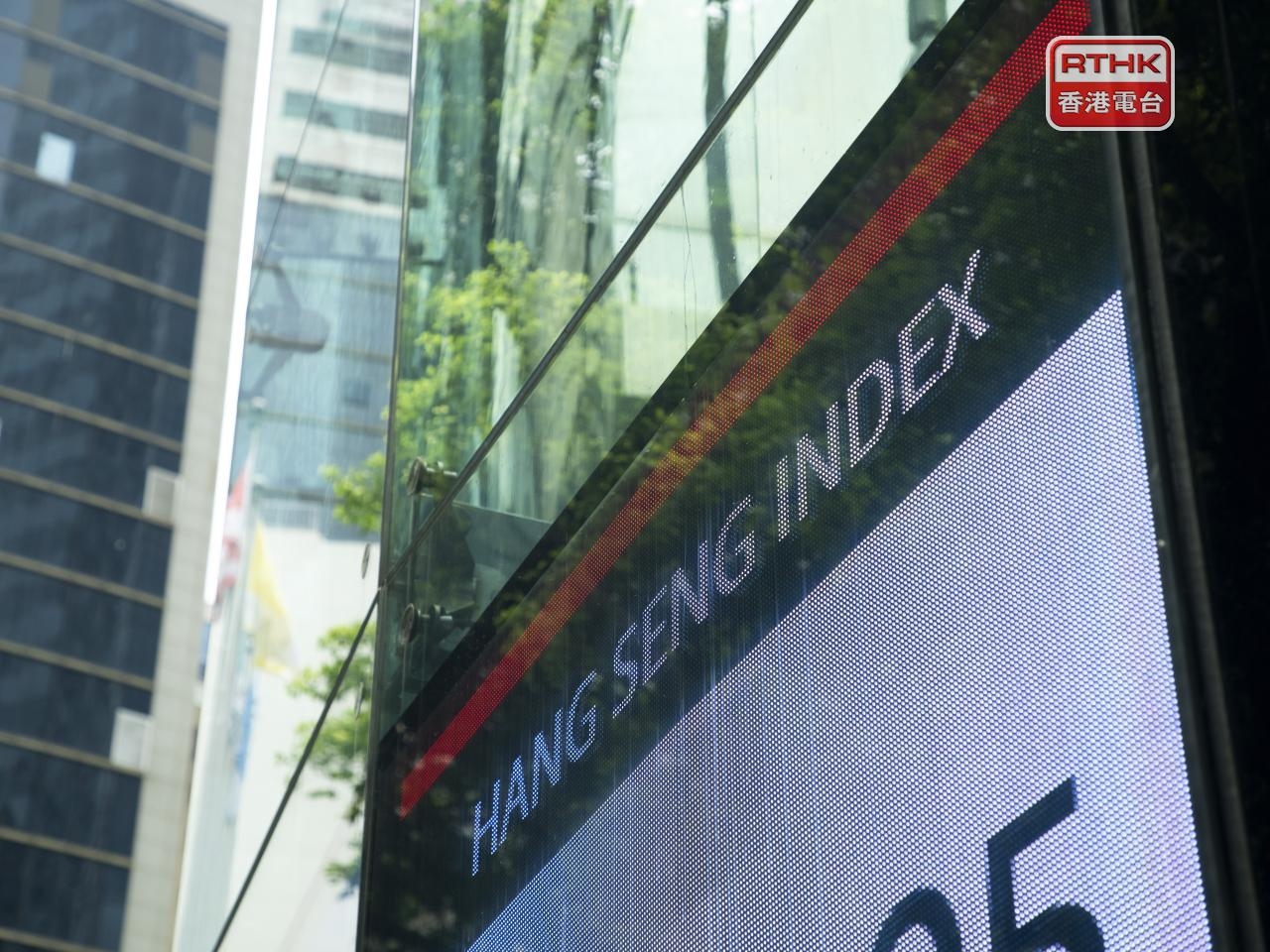 HK stocks end day up in relief at US tariffs ruling