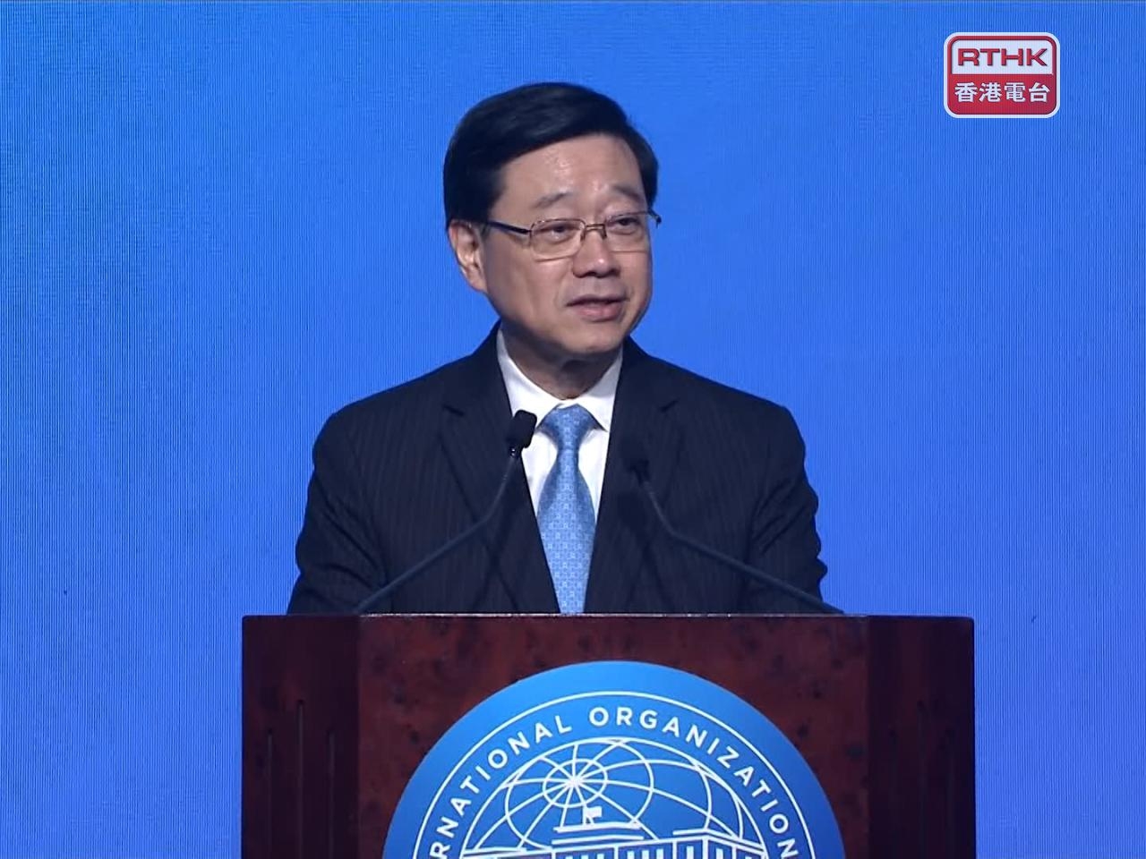 Honour for HK to host mediation HQ: John Lee