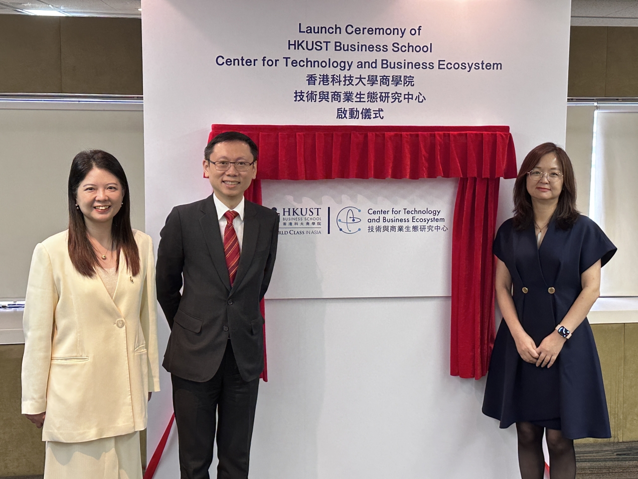 HKUST to research AI impact on business