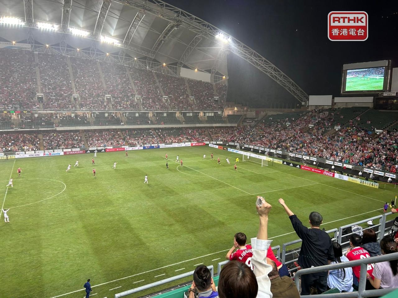 Man United rally past SAR in friendly
