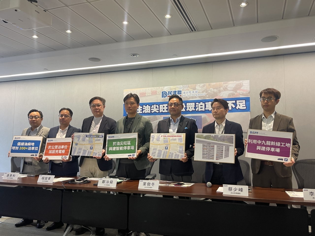 More car spaces 'key to easing Yau Tsim Mong woes'
