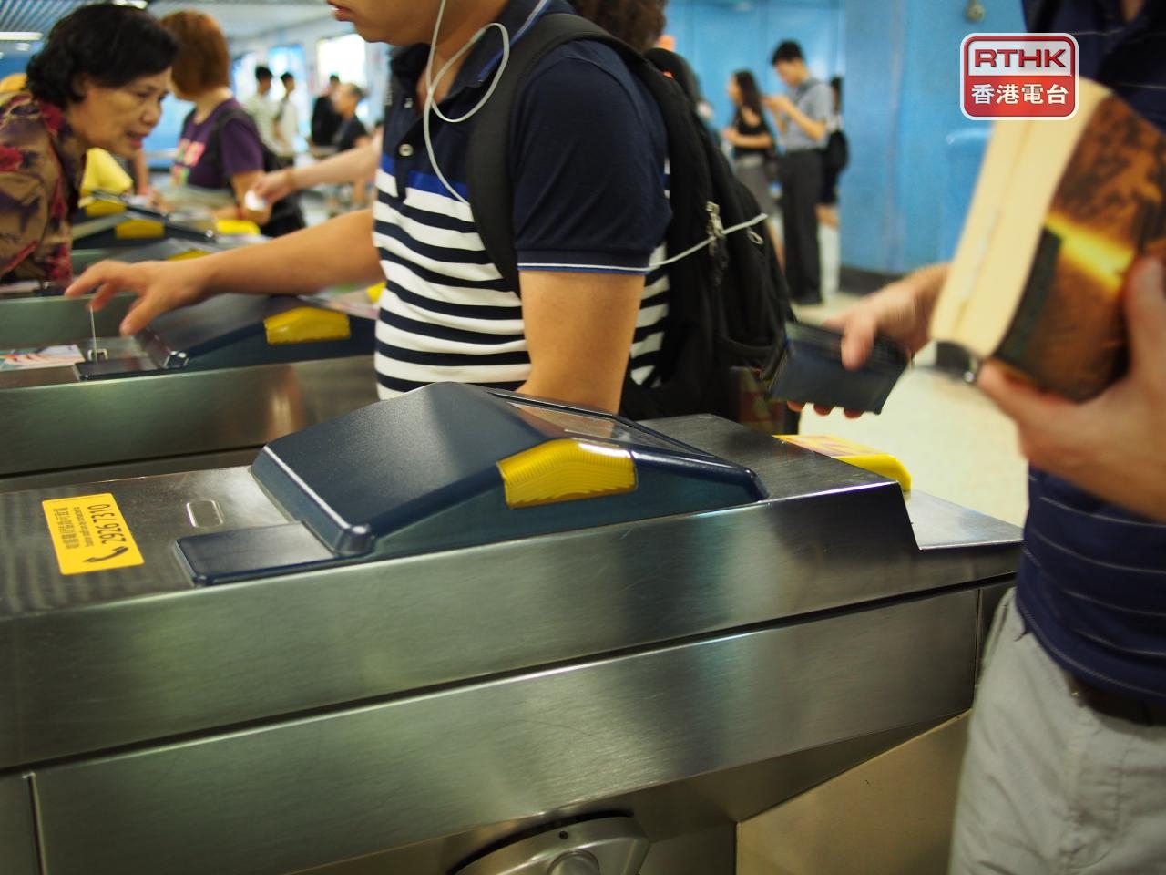 Half-price MTR rides on July 13
