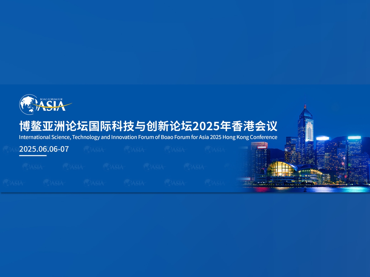 Boao innovation forum set to make debut in HK