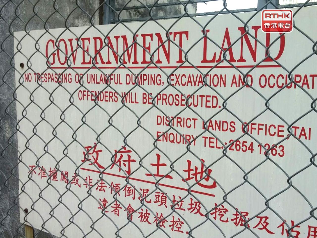 URA to get two government sites for residential use