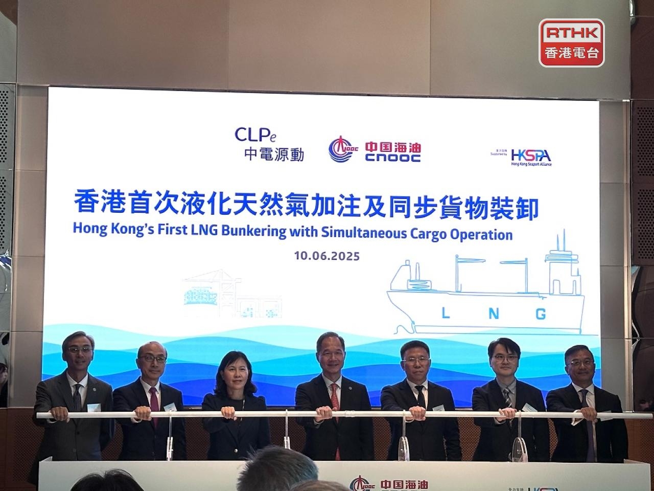 HK in first simultaneous LNG bunkering, cargo handling