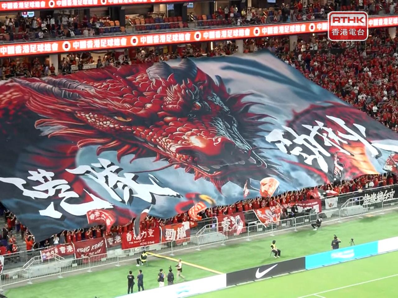 Packed stadium 'shows potential for football boom'