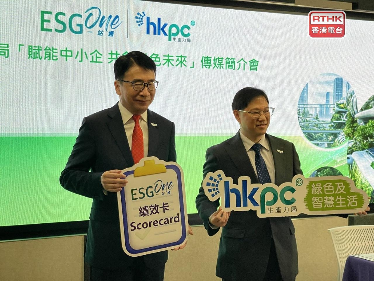 SMEs urged to boost their awareness of ESG
