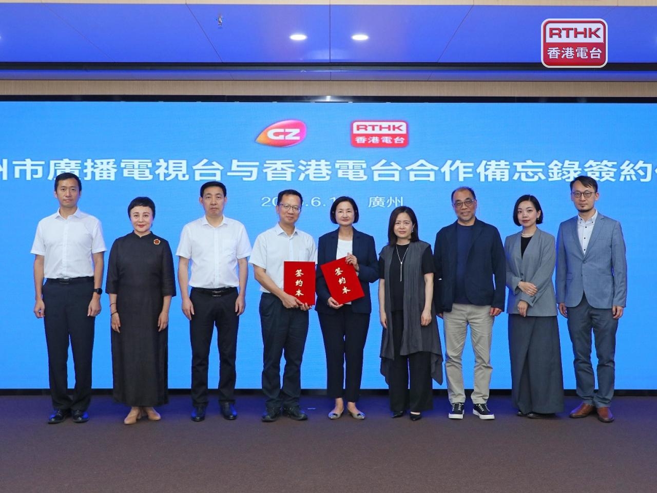 RTHK to produce programmes with Guangzhou broadcaster
