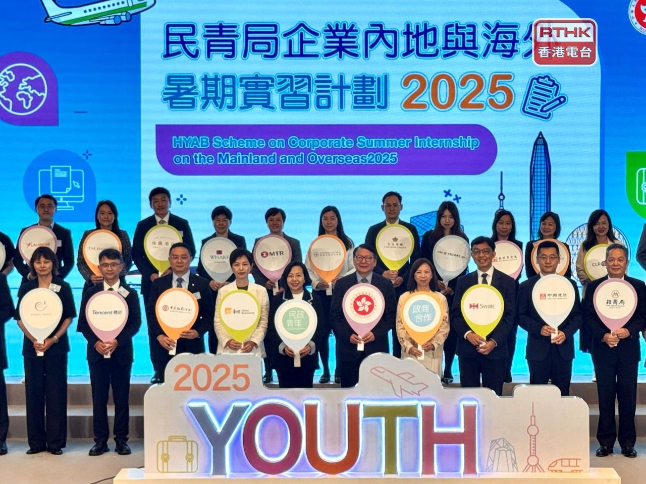 Summer internship scheme draws record response
