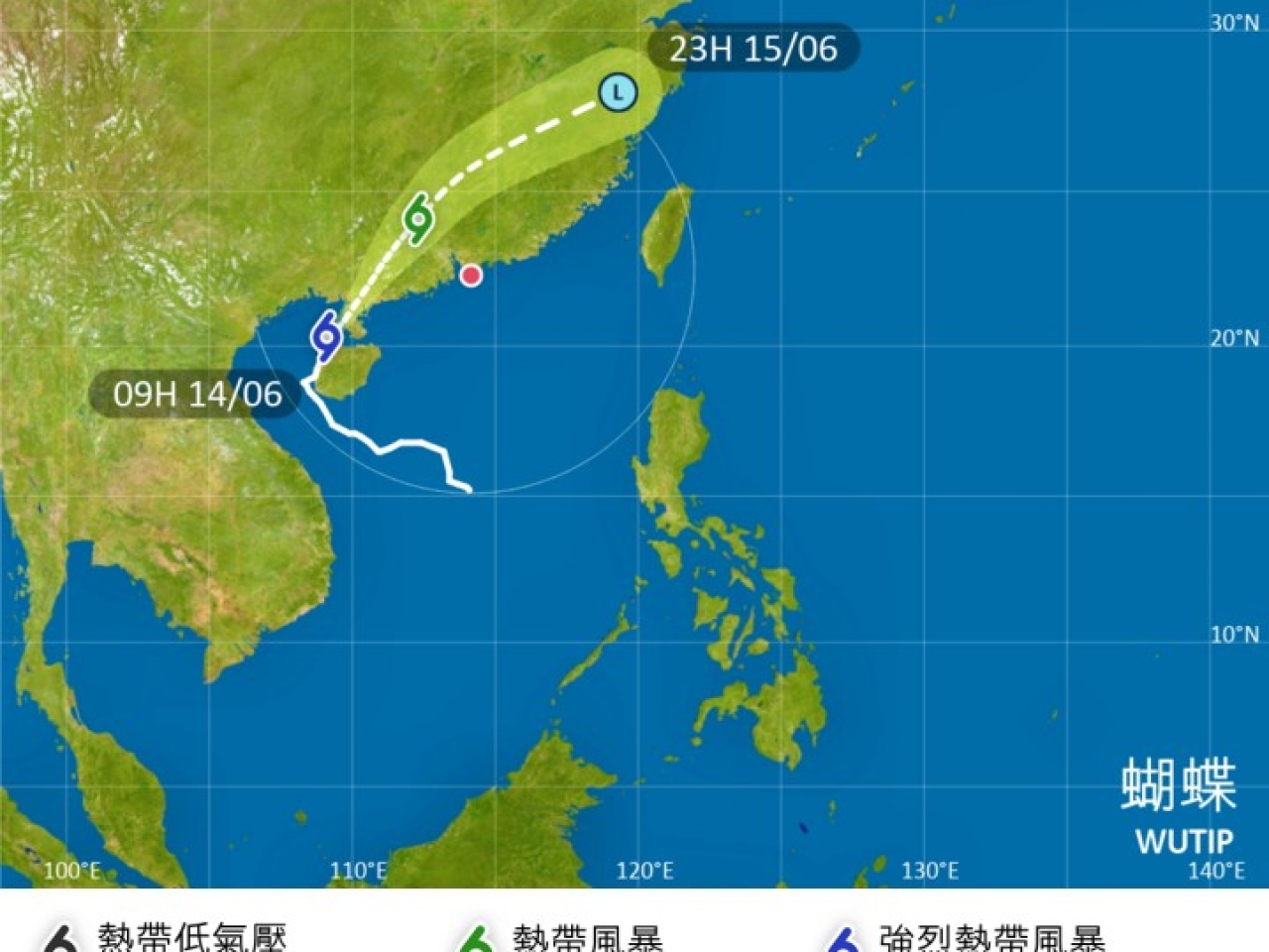 Observatory to issue T3 this afternoon